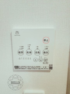【冷暖房・空調設備】 | 柏市花野井 | 浴室暖房乾燥機リモコン