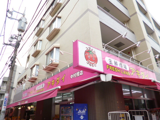 シーダンハイツ道楽橋のその他|スーパー