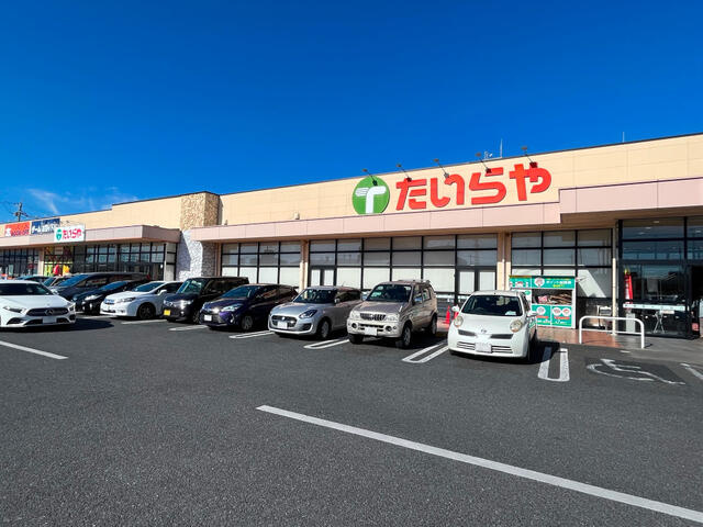 宇都宮市元今泉7丁目　891.27㎡　売地の周辺|たいらや今泉新町店まで521m