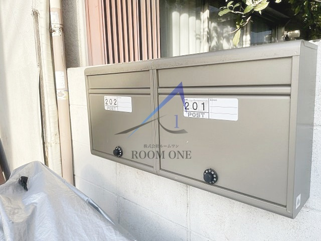 三股荘のその他共用部分|集合ポストです。