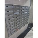 アイル東京向島弐番館のその他共用部分|メールボックス