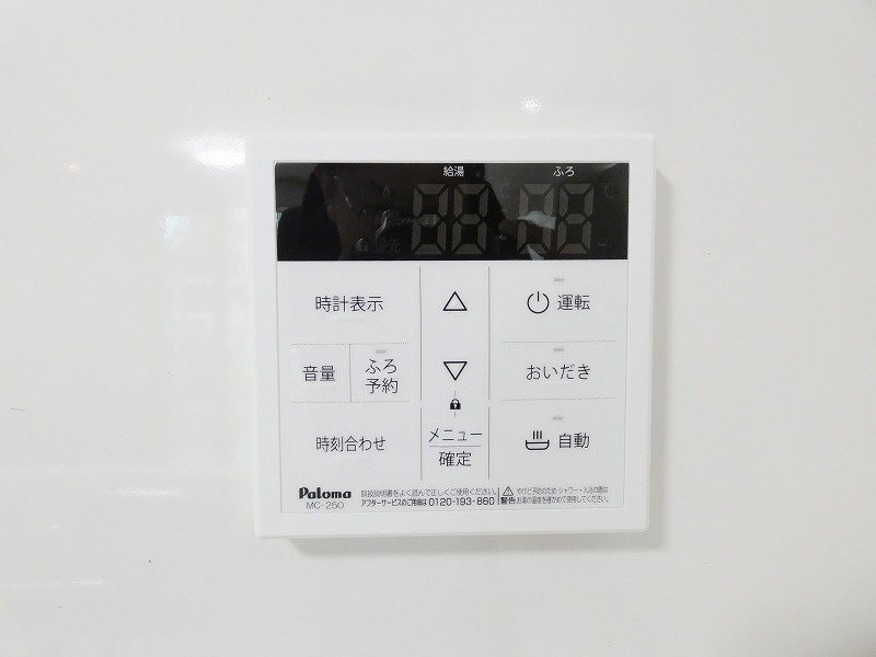 部屋数ゆったり８ＬＬＤＫの設備