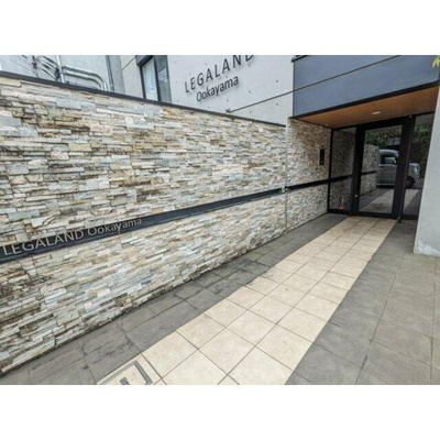 【エントランス】 | リーガランド大岡山