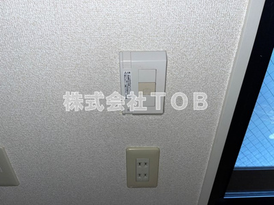 【その他】 | パインヒルズ仙川-女性限定- | 光コンセント