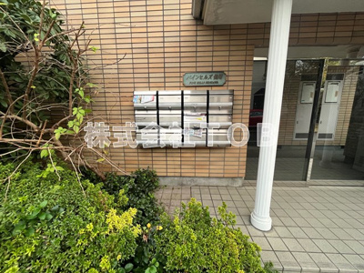 【その他共用部分】 | パインヒルズ仙川-女性限定-