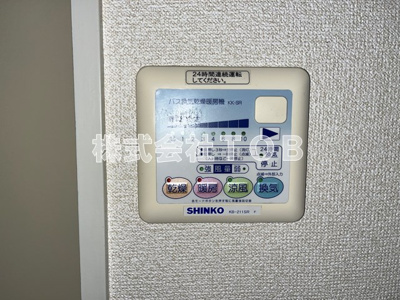 【設備】 | パインヒルズ仙川-女性限定- | 浴室乾燥機