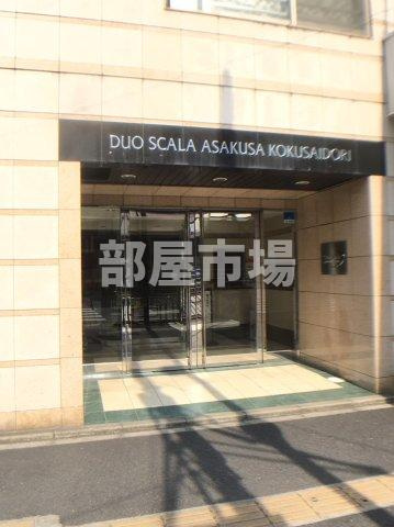 デュオ・スカーラ浅草国際通りのエントランス