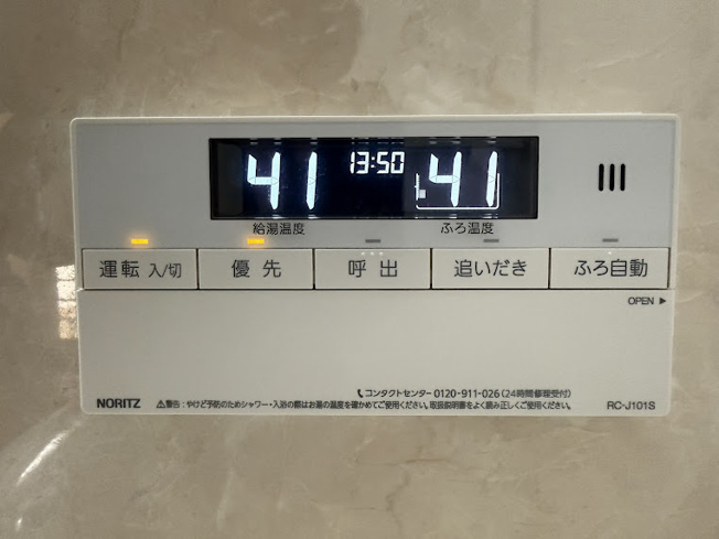 【設備】 | アヴニール鹿の子台 | アブニール鹿の子台（GoodHome）