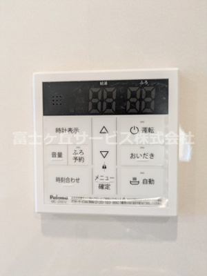 【発電・温水設備】 | 富士宮市北町 2期 新築一戸建て 1号棟 | 温水設備です