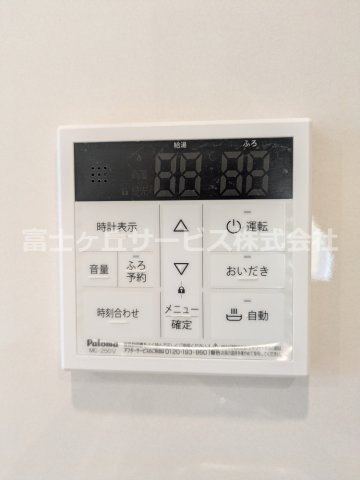 【発電・温水設備】 | 富士宮市北町 2期 新築一戸建て 1号棟 | 温水設備です