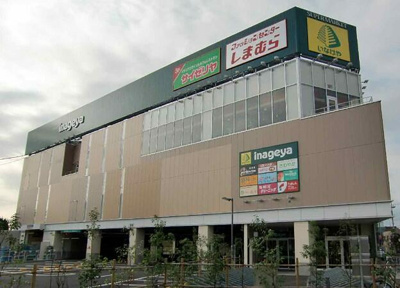 いなげや武蔵野関前店まで522m