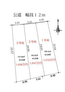 半田市雁宿町3丁目　売り土地【1号地】の区画図