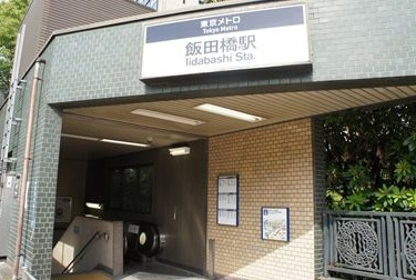 後楽プレイスの周辺