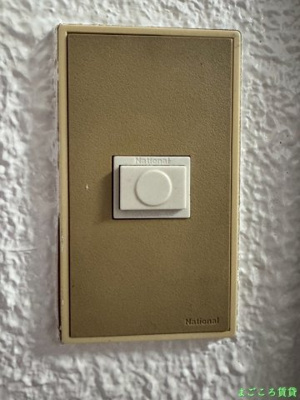 【セキュリティ】 | 銀玉ハイツ