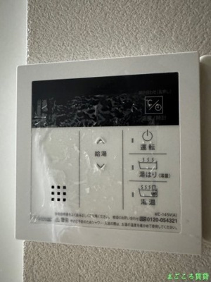 【設備】 | 銀玉ハイツ