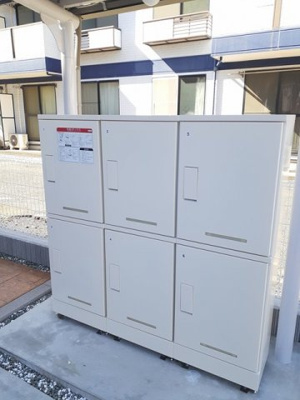 【その他共用部分】 | アミーゴⅡ | 宅配BOXです