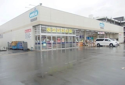 【周辺】 | アミーゴⅡ | ウエルシア南鴨宮店まで500m