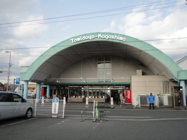 レヴァータの周辺|トミダヤ鏡島まで1,027ｍ