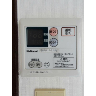 【設備】 | シティーハイツ天神