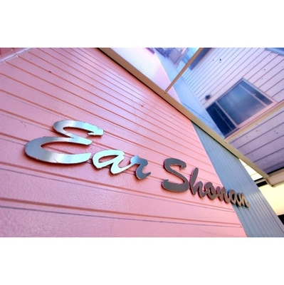 【外観】 | 館銘板