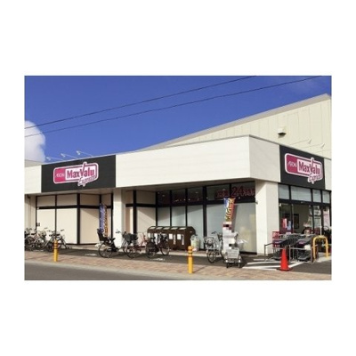 【周辺】 | スーパー「マックスバリューまで500m」マックスバリュー