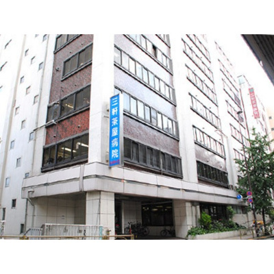 【周辺】 | まいむ石塚 | 病院「医療法人社団大坪会三軒茶屋病院まで432ｍ」