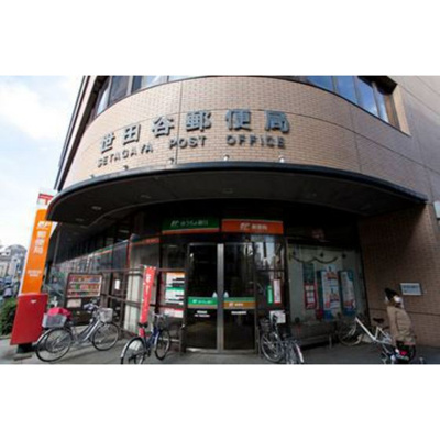 【周辺】 | まいむ石塚 | 銀行「ゆうちょ銀行世田谷店まで337ｍ」
