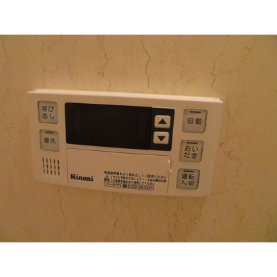 【浴室】 | ポポラーレ壱番館 | 追い焚き機能付き