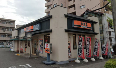 吉野家庄内緑地公園店 徒歩5分。 400m