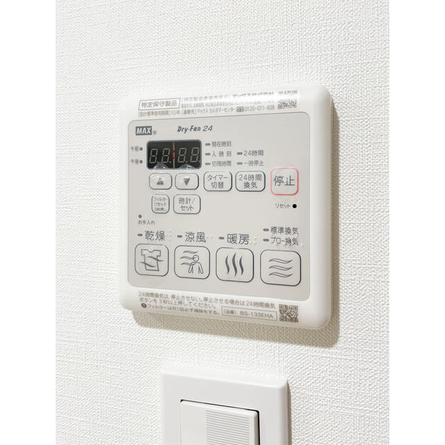ＧＲＡＮ　ＰＡＳＥＯ本郷三丁目の設備|浴室乾燥機リモコン