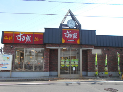 すき家目白通り高野台店／850m