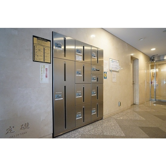 サングランパのその他|宅配ボックス