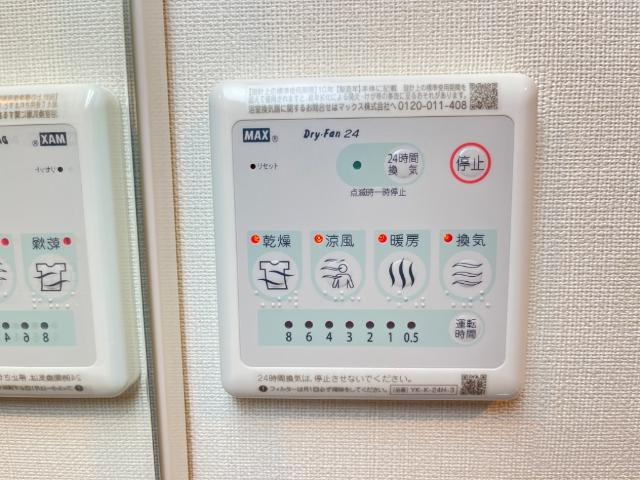 フェリーチェ関空のその他|浴室換気乾燥機