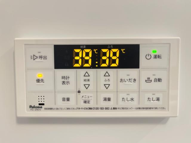 フェリーチェ関空の設備|追い焚き