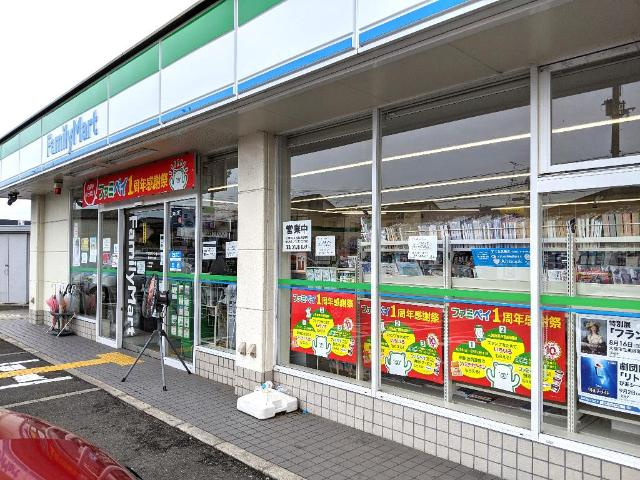 フェリーチェ関空の周辺|ファミリーマート泉佐野鶴原店まで580ｍ