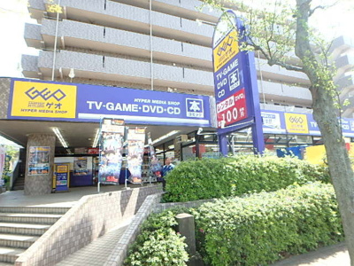 ゲオ弥生台店まで260ｍ