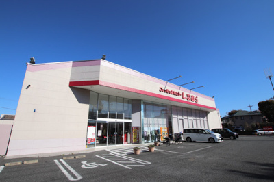 ファッションセンターしまむら西が岡店 150m