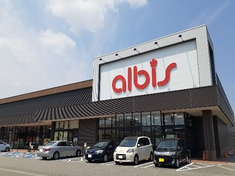 ハッピーフィールドあじさい館の周辺|アルビス高原町店まで450m
