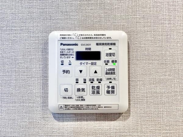 【その他】 | ネバーランド舞子