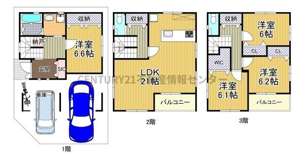 【その他】 | 八幡屋４丁目　建築条件付土地 | ■新築参考プラン図■間取り変更可
建物価格2280万円、木造3階建、建物延面積119.73平米、4ＬＤＫ