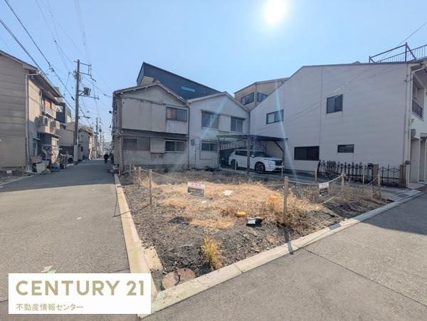 【前面道路含む現地写真】 | 八幡屋４丁目　建築条件付土地