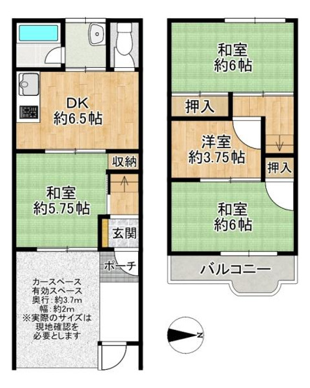 【間取り】