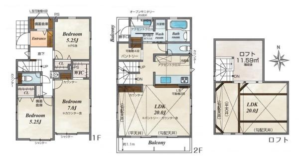 藤沢市羽鳥５丁目の新築一戸建