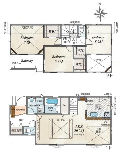 藤沢市羽鳥５丁目の新築一戸建