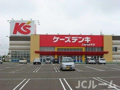 フィオーレ・ユリアⅡの周辺|ケーズデンキ上越高田本店まで700m