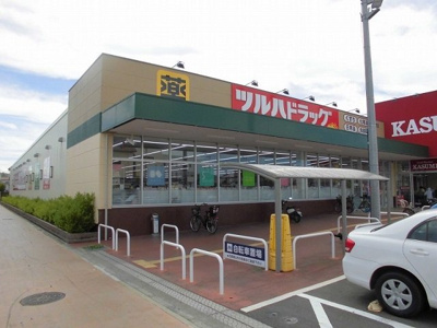 【周辺】 | カーサ水海道 | ツルハドラッグ　水海道栄町店まで550m
