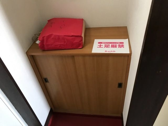 サニーＹ＆Ｋの収納