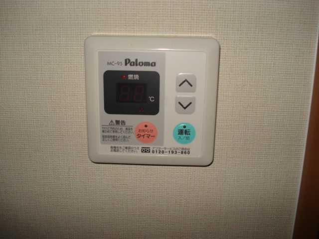 オリンピア　１６の設備|給湯リモコン