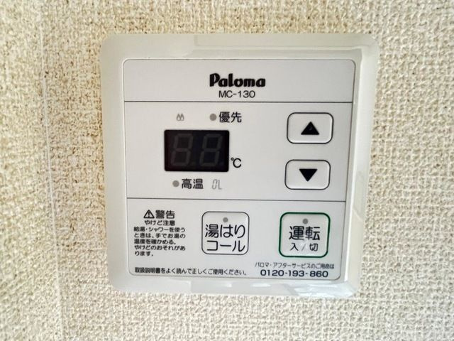 ローレルＹ＆Ｋのその他