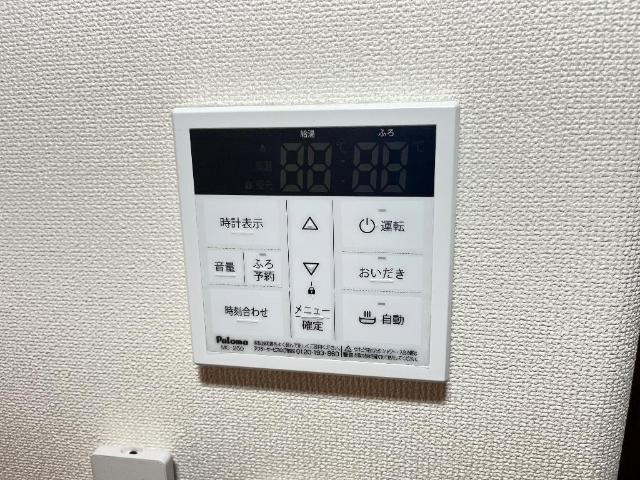コーポ1529の設備|給湯リモコン